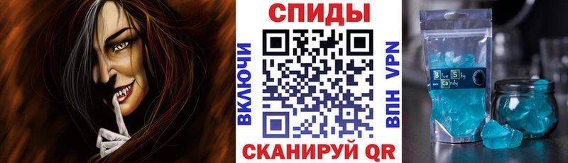 АМФЕТАМИН Розовый  закладка  Белинский 