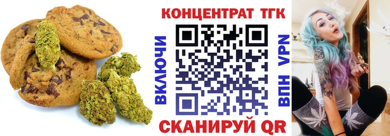 площадка Telegram  Белинский  Cannafood марихуана 