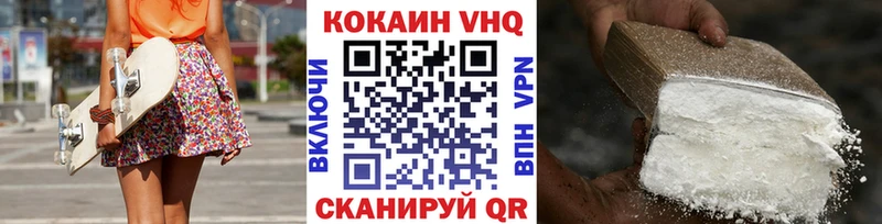 Кокаин Боливия  как найти закладки  площадка формула  Белинский 