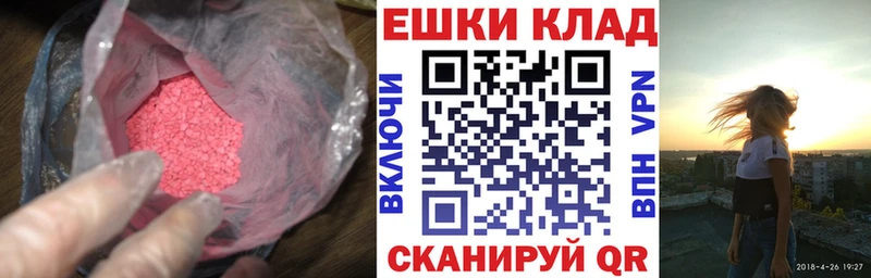 цены Белинский ЭКСТАЗИ 99%