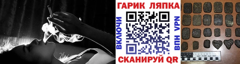 ГАШ Premium  как найти наркотики  Белинский 