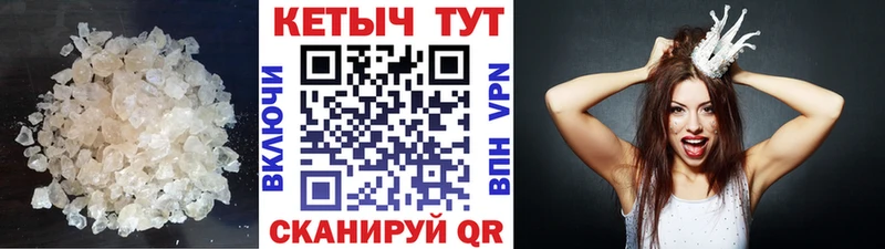 где купить наркоту  ОМГ ОМГ ССЫЛКА  Кетамин VHQ  Белинский 