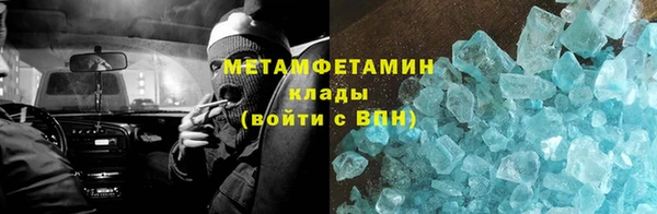соль ск Аркадак
