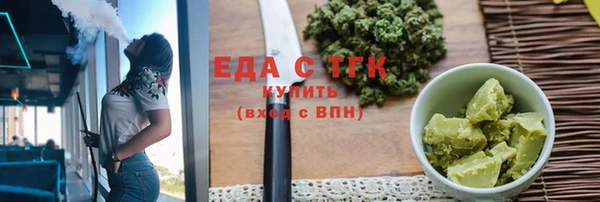 амф Армянск