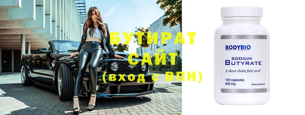 соль ск Аркадак