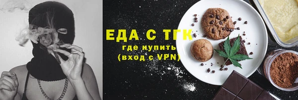 соль ск Аркадак