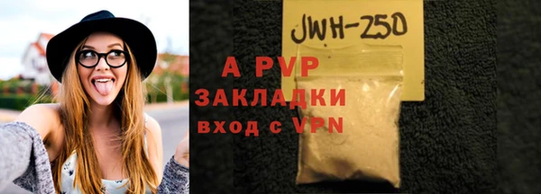 амф Армянск