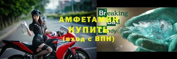 2c-b Арсеньев