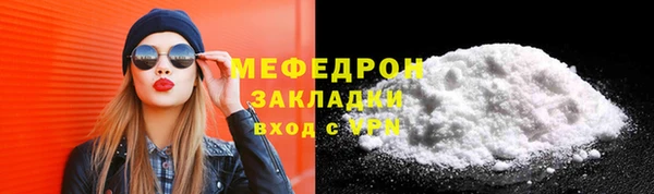 амф Армянск