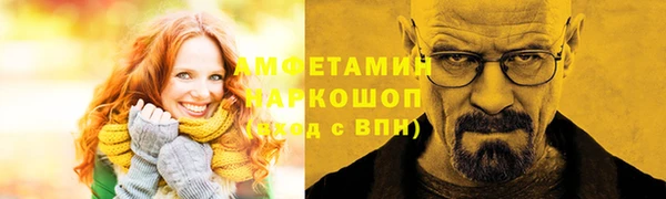 амф Армянск