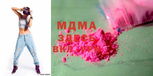 соль ск Аркадак