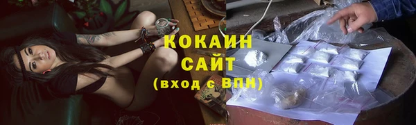 амф Армянск