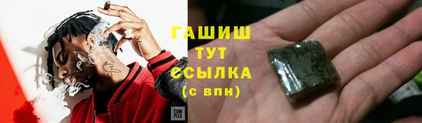 2c-b Арсеньев
