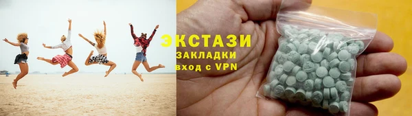 амф Армянск
