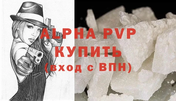 2c-b Арсеньев