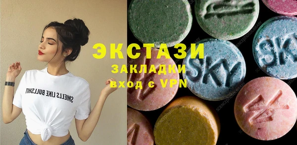 соль ск Аркадак