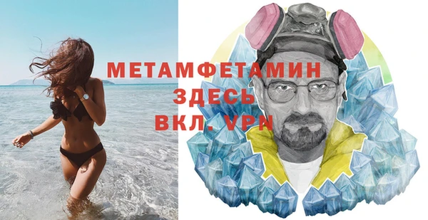 соль ск Аркадак