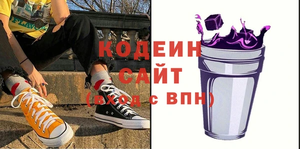амф Армянск