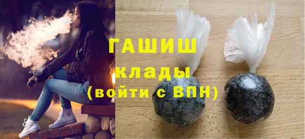 амф Армянск