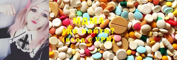 амф Армянск