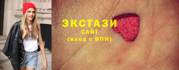 2c-b Арсеньев