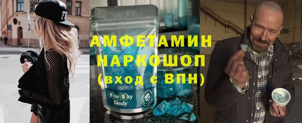 соль ск Аркадак