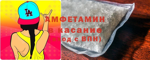 2c-b Арсеньев
