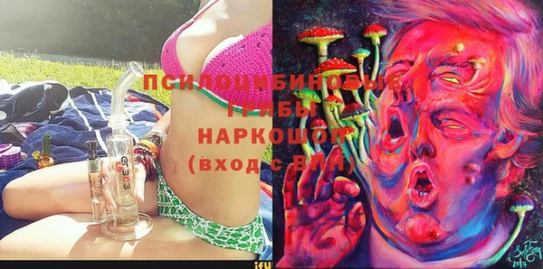 2c-b Арсеньев