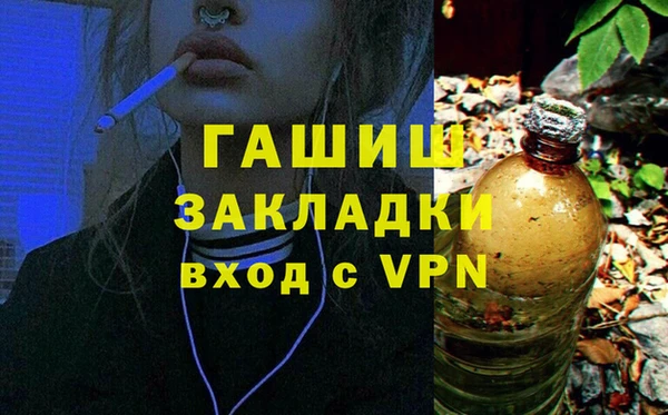 амф Армянск