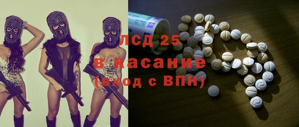 соль ск Аркадак
