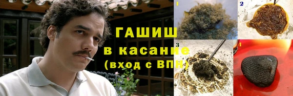 амф Армянск