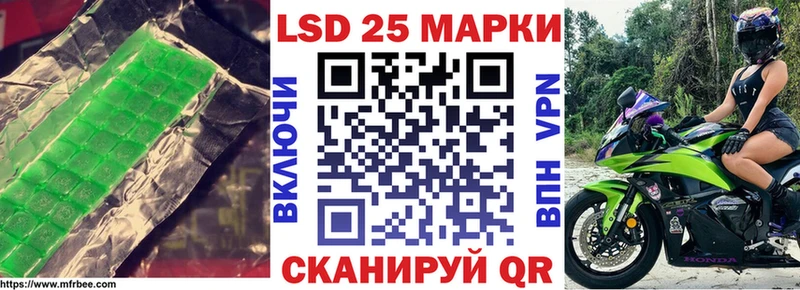 Лсд 25 экстази ecstasy  Белинский 