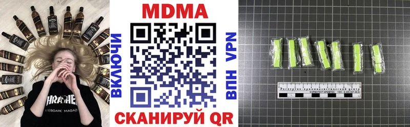 даркнет какой сайт  Белинский  MDMA VHQ 