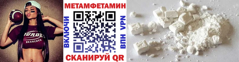 что такое наркотик  Белинский  Метамфетамин винт 